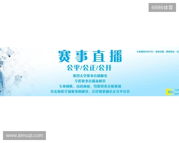 直播吧全民频道上新啦!一张图带你解锁“你身边的联赛”