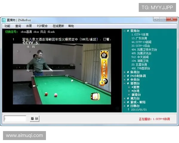 ✅体育直播🏆世界杯直播🏀NBA直播⚽- 11月8日“农产品批发价格200指数”比昨天下降0.24个点- sports