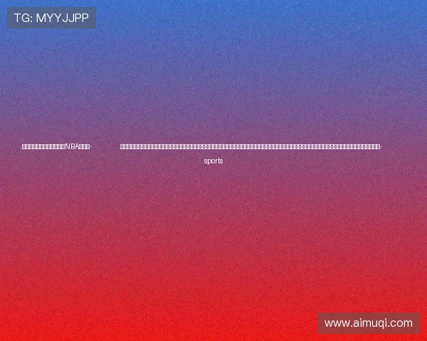 ✅体育直播🏆世界杯直播🏀NBA直播⚽- 新华社快讯：习近平：中方将建立金砖国家深海资源国际研究中心、金砖国家特殊经济区中国合作中心、金砖国家工业能力中国中心、金砖国家数字产业生态合作网络- sports