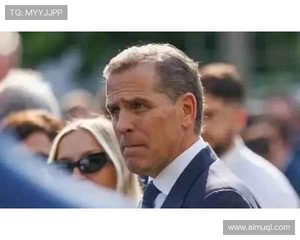 ✅体育直播🏆世界杯直播🏀NBA直播⚽- 被赦免后亨特·拜登回应：不会把得到的宽恕视为理所当然- sports